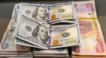 “انخفـاض” سعر الدولار الأمريكي مقابل الدينار العراقي اليوم 6 يناير