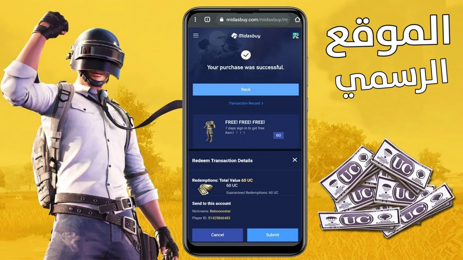“اسهل طريقة”... كيفية شحن شدات ببجي موبايل 2024 PUBG Mobile موقع Midasbuy بطريقة مضمونة 100% 5 “اسهل طريقة”… كيفية شحن شدات ببجي موبايل 2024 PUBG Mobile موقع Midasbuy بطريقة مضمونة 100%