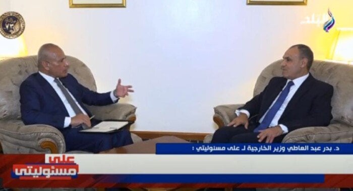 عبد العاطي: ما حدث يوم 7 أكتوبر بسبب غياب الأفق السياسي (فيديو) 5 عبد العاطي: ما حدث يوم 7 أكتوبر بسبب غياب الأفق السياسي (فيديو)