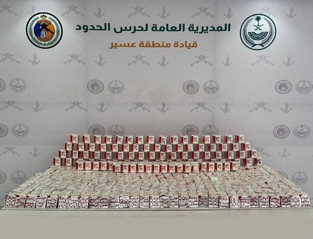 عسير: إحباط تهريب 59,000 قرص خاضع لتنظيم التداول الطبي – أخبار السعودية