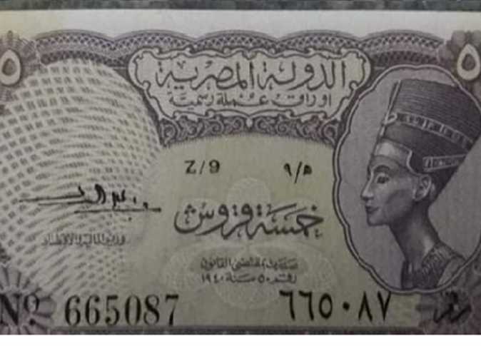 فتش عنها في بيتك.. علامة على «البريزة» ترفع سعرها لـ 60 ألف جنيه.. هتبقى مليونير لو لقيتها 5 فتش عنها في بيتك.. علامة على «البريزة» ترفع سعرها لـ 60 ألف جنيه.. هتبقى مليونير لو لقيتها