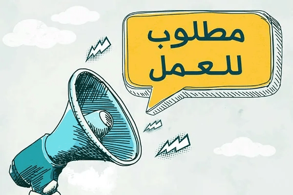 براتب 25 ألف جنيه.. فرصة للشباب بشأن توافر وظائف للمصريين في دبي "تفاصيل" 5 براتب 25 ألف جنيه.. فرصة للشباب بشأن توافر وظائف للمصريين في دبي “تفاصيل”