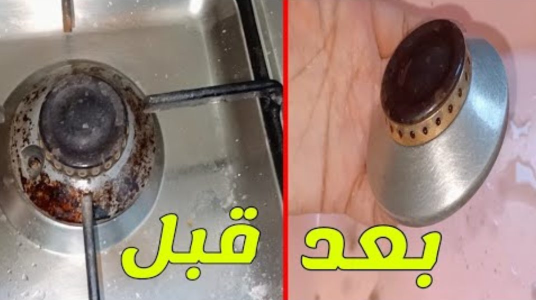 حصري.. تنظيف عيون البوتجاز وصفه مش هتصدقوها بدون أي مجهود وفي ثواني فقط وتحدي لجميع الوصفات 5 حصري.. تنظيف عيون البوتجاز وصفه مش هتصدقوها بدون أي مجهود وفي ثواني فقط وتحدي لجميع الوصفات