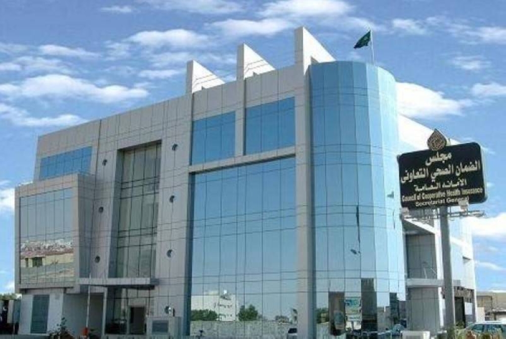 فرض جزاءات على أصحاب عمل لمخالفتهم نظام الضمان الصحي - أخبار السعودية 5 فرض جزاءات على أصحاب عمل لمخالفتهم نظام الضمان الصحي – أخبار السعودية
