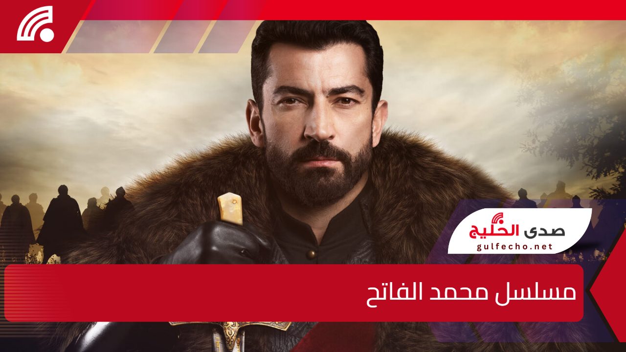 الصراع على القسطنطينية يشتد.. أحداث نارية في الحلقة 31 من مسلسل محمد الفاتح Mehmed Fetihler 5 الصراع على القسطنطينية يشتد.. أحداث نارية في الحلقة 31 من مسلسل محمد الفاتح Mehmed Fetihler