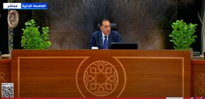 «مدبولي»: لقاءات موسعة مع شباب ريادة الأعمال ومجلس أمناء الحوار الوطني 5 «مدبولي»: لقاءات موسعة مع شباب ريادة الأعمال ومجلس أمناء الحوار الوطني