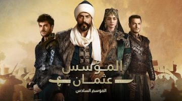 بعد تأجيل مرتين.. موعد عرض مسلسل المؤسس عثمان حلقة 177 باحداث مشوقة