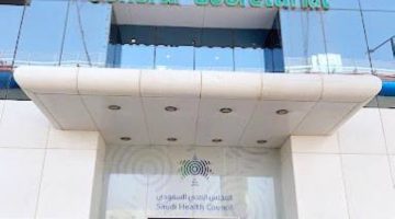 منع فصل المصاب بالإيدز عن عمله وحظر حرمانه من التعليم والزواج – أخبار السعودية