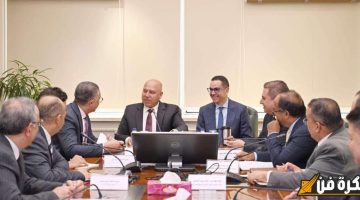 نائب رئيس الوزراء يؤكد ضرورة دراسة تعديل اشتراطات إقامة منطقة استثمارية جديدة لتحقيق التنمية الاقتصادية المستدامة وتعزيز بيئة الأعمال الجاذبة.