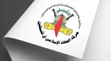 نشكر مصر وقطر على إنجاح اتفاق وقف إطلاق النار (فيديو)