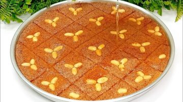 طريقة تحضير البسبوسة بدون فرن وصفة سهلة وسريعة لعمل بسبوسة لذيذة في دقائق