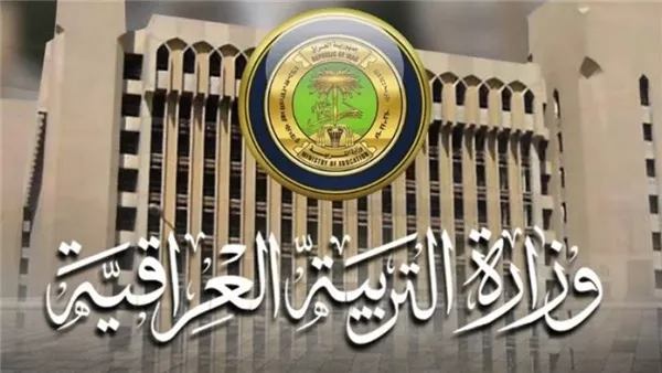 نتائج السادس الابتدائي الدور الأول عبر موقع نتائجنا 5 نتائج السادس الابتدائي الدور الأول عبر موقع نتائجنا