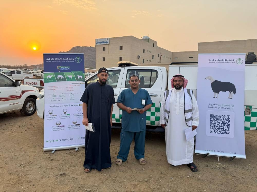 فرع وزارة البيئة والمياه والزراعة بجازان ينفذ مبادرة «كيفية اختيار أضحية العيد» - أخبار السعودية 5 فرع وزارة البيئة والمياه والزراعة بجازان ينفذ مبادرة «كيفية اختيار أضحية العيد» – أخبار السعودية