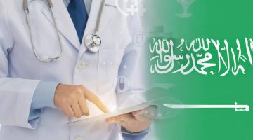 33 مليون مستفيد من نموذج الرعاية الصحية السعودي – أخبار السعودية