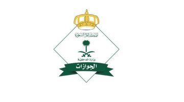 الجوازات: 1,396,644 حاجاً وصلوا من خارج المملكة – أخبار السعودية