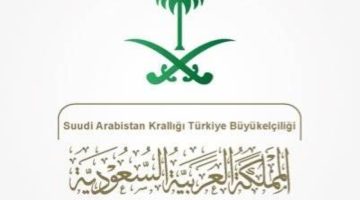 السفارة في تركيا: ننسق مع ذوي الطفل فيصل والسلطات التركية لإكمال الإجراءات – أخبار السعودية