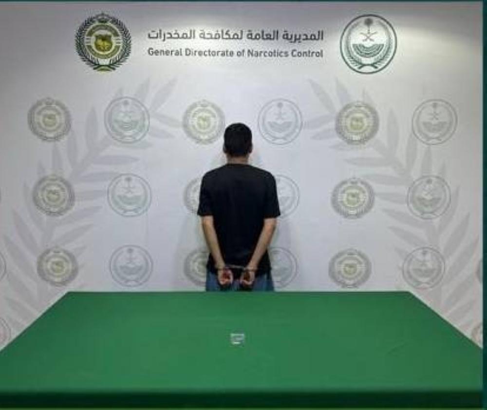 الحدود الشمالية: القبض على شخص لترويجه مادة الإمفيتامين المخدر - أخبار السعودية 5 الحدود الشمالية: القبض على شخص لترويجه مادة الإمفيتامين المخدر – أخبار السعودية
