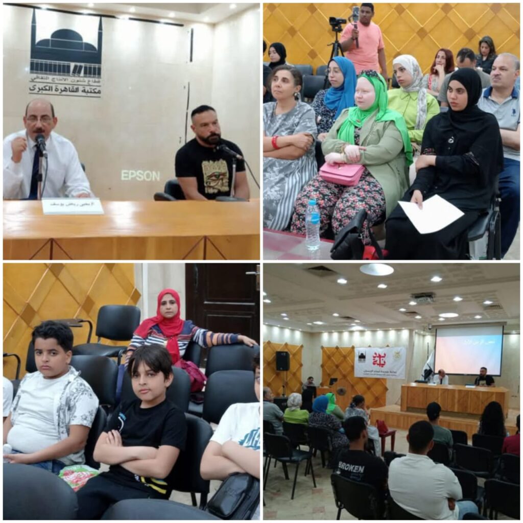 رحلة معرفية فى عبق التاريخ المصري.. ندوة ولقاء ثقافي بمكتبة القاهرة 5 رحلة معرفية فى عبق التاريخ المصري.. ندوة ولقاء ثقافي بمكتبة القاهرة