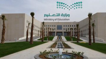 أهم ما عليك معرفته عن منصة قبول الجديدة في السعودية – صدي الخليج