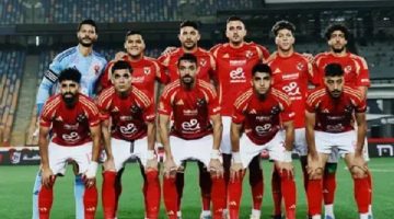 بث مباشر.. مشاهدة مباراة الأهلي وباتشوكا الودية استعدادًا لكأس العالم للأندية 2025