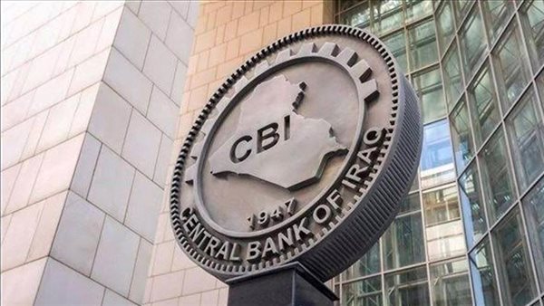 احتياطي النقد الأجنبي في العراق يتجاوز 100 مليار دولار