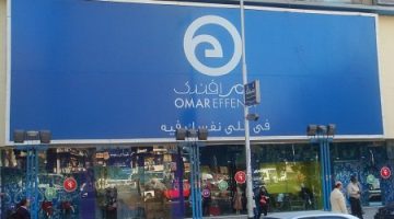 “مصر للفنادق” تقرر تحويل مبنى عمر أفندي الحجاز إلى فندق