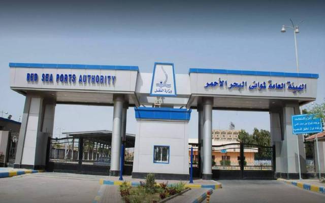 "موانئ البحر الأحمر" تطرح مزايدة لتنفيذ منظومة الشباك الواحد بميناء سفاجا - صدي الخليج 5 “موانئ البحر الأحمر” تطرح مزايدة لتنفيذ منظومة الشباك الواحد بميناء سفاجا – صدي الخليج