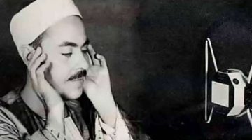 الليلة.. الاحتفال بذكرى الشيخ محمد رفعت في ساقية الصاوي