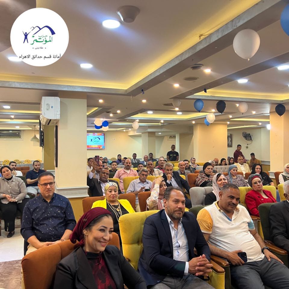 1748962974 522 المؤتمر يفتتح أمانة جديدة للحزب في حدائق الأهرام