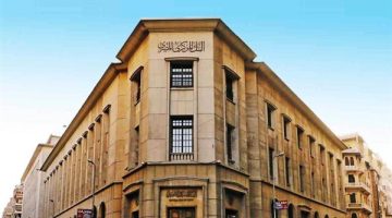 سر الخزنة الكبيرة.. يعني إيه احتياطي نقدي وليه بيهمك انت شخصيًا؟