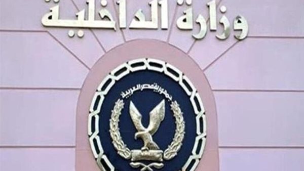 الداخلية تواصل حملاتها المكبرة لمواجهة الجريمة وتضبط آلاف القضايا خلال 24 ساعة 5 الداخلية تواصل حملاتها المكبرة لمواجهة الجريمة وتضبط آلاف القضايا خلال 24 ساعة