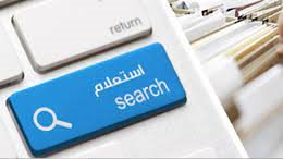 لو هتسافر في العيد.. طرق دفع مخالفات المرور 2025 من الموبايل