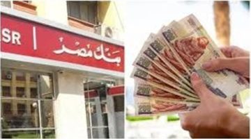 تصل لـ 27%.. بنك مصر يقدم أعلى عائد على شهادات الادخار بالجنيه