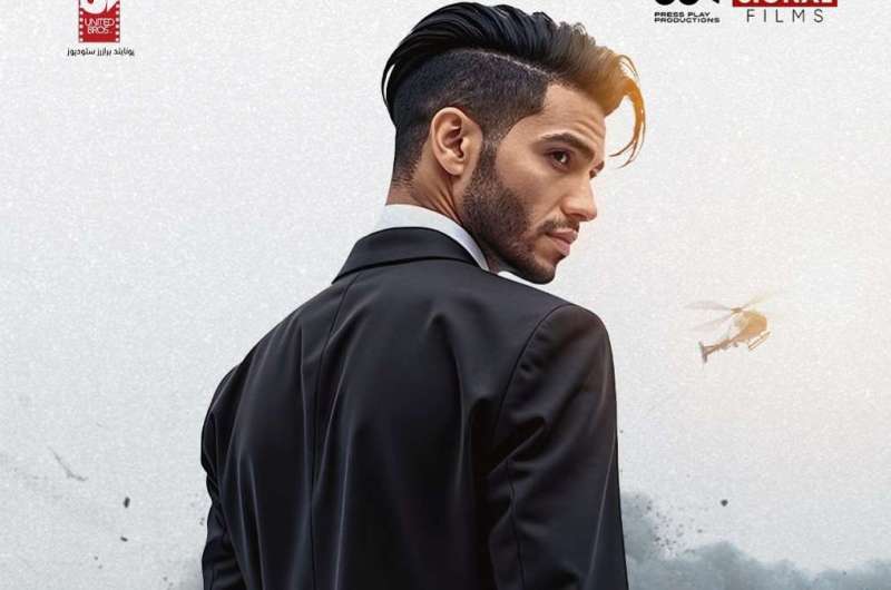 موعد عرض فيلم "في عز الضهر" لـ مينا مسعود 5 موعد عرض فيلم “في عز الضهر” لـ مينا مسعود