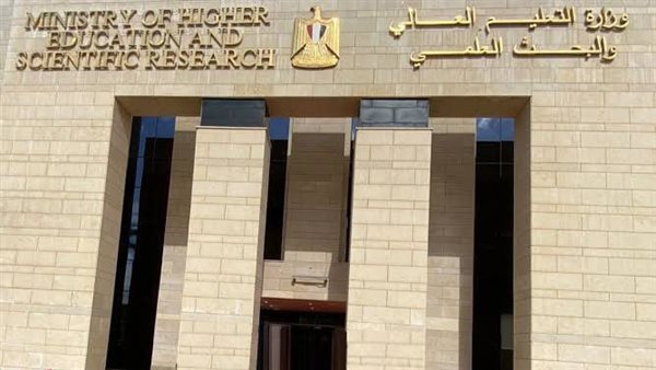 التعليم العالي تقدم إرشادات جلدية هامة لحمايتك وحماية أسرتك خلال العيد