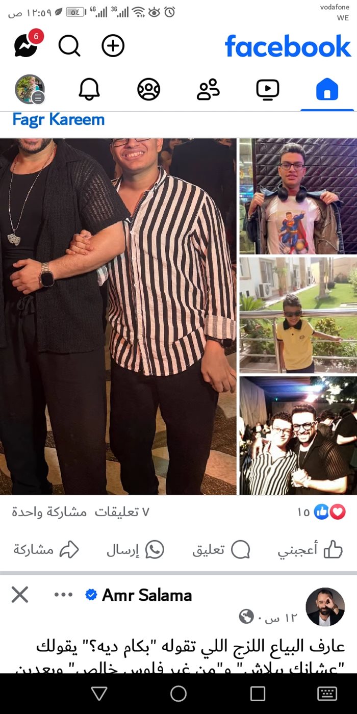 كريم الحسيني يحتفل بعيد ميلاد ابنه بكلمات مؤثرة: “كل سنة وانت عمري وحبيبي وصاحبي وأخويا الصغنون”