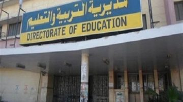 برقم الجلوس رابط نتيجة الصف الثالث الإعدادي بالقليوبية 2025