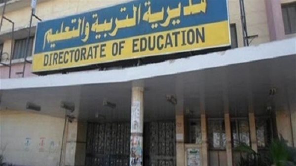 برقم الجلوس رابط نتيجة الصف الثالث الإعدادي بالقليوبية 2025 5 برقم الجلوس رابط نتيجة الصف الثالث الإعدادي بالقليوبية 2025