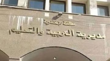 استعلم برقم الجلوس رابط نتيجة الصف الثالث الإعدادي الاسكندرية 2025