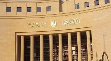 توقعات يوم 10 يوليو.. هل البنك المركزي ممكن يخفض الفائدة للمرة التالتة؟
