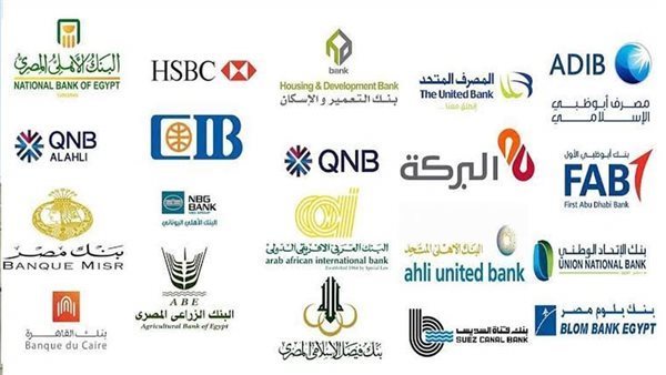 من الادخار إلى الاستثمار.. كيف تدعم البنوك المصرية الشباب والنساء؟ 5 من الادخار إلى الاستثمار.. كيف تدعم البنوك المصرية الشباب والنساء؟