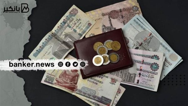 خطوات كسر شهادة الادخار قبل انتهاء أجلها.. هتخسر كام؟ 5 خطوات كسر شهادة الادخار قبل انتهاء أجلها.. هتخسر كام؟