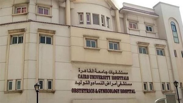 مستشفيات جامعة القاهرة تستقبل 14 ألفا و760 مواطن خلال أيام عيد الأضحى 5 مستشفيات جامعة القاهرة تستقبل 14 ألفا و760 مواطن خلال أيام عيد الأضحى
