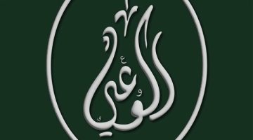 “الوعي” عن القافلة البرية نحو معبر رفح الحدودي: نتابع ببالغ القلق المُغلف بالشك والريبة