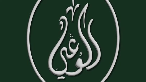 "الوعي" عن القافلة البرية نحو معبر رفح الحدودي: نتابع ببالغ القلق المُغلف بالشك والريبة 5 “الوعي” عن القافلة البرية نحو معبر رفح الحدودي: نتابع ببالغ القلق المُغلف بالشك والريبة