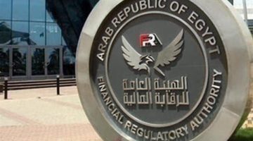 الرقابة المالية تصدر 11 موافقة لقيد متعاملين جدد في السوق الثانوي