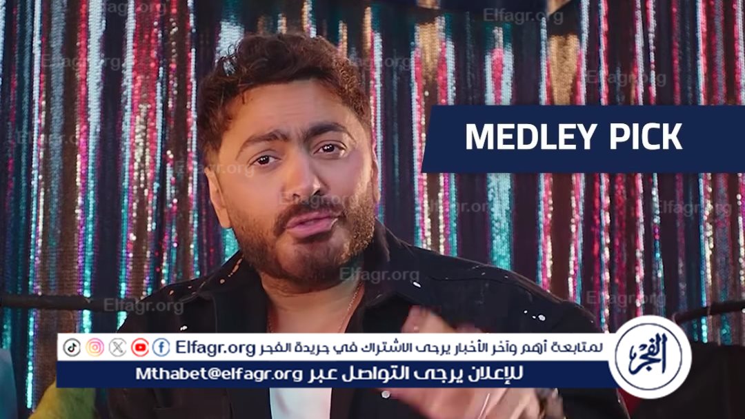 تعرف على آخر تطورات الحالة الصحية لـ آدم تامر حسني بعد انفجار الزائدة 7 1749650785 914 تعرف على آخر تطورات الحالة الصحية لـ آدم تامر حسني