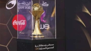 مواعيد مباريات اليوم الخميس 12-6-2025 والقنوات الناقلة.. سيراميكا كليوباترا يواجه البنك الأهلي في نهائي كأس الرابطة