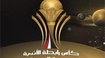 جدول مباريات اليوم الخميس.. ختام بطولة كأس الرابطة