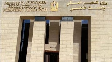 وزارة التعليم العالى تطوّر قنوات الشكاوى لتقديم خدمة فورية وفعالة عبر التحول الرقمي